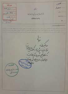 سرعت اینترنت