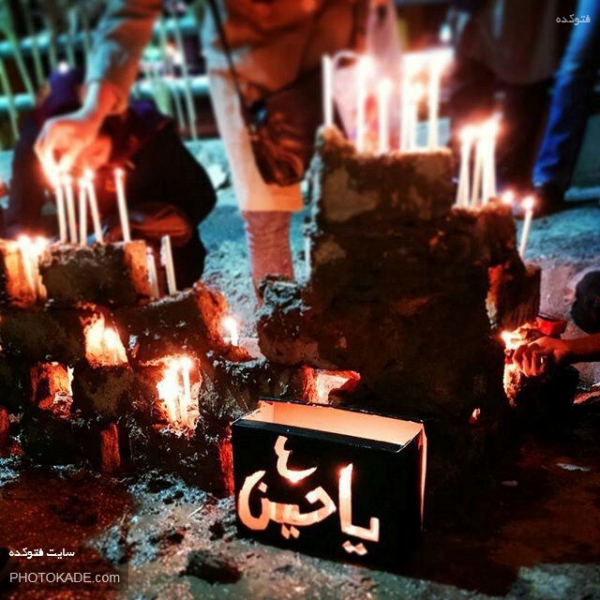 توصیه های آتش نشانی کاشان در جهت پیشگیری از خطرات و حوادث مراسم شام غریبان