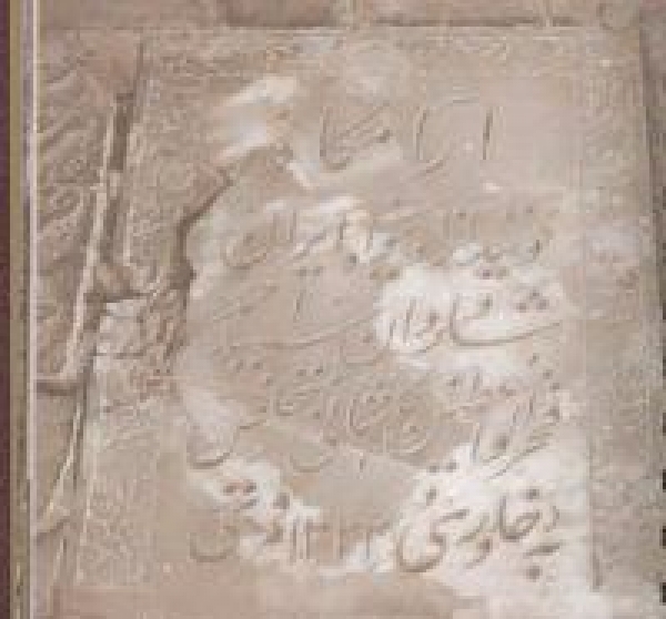 سید احمد خاوری کاشانی ملقب به فخرالواعظین