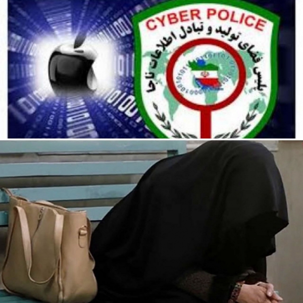 دستگيری عامل هتک حیثیت و نشر اکاذيب در فضای مجازی در کاشان