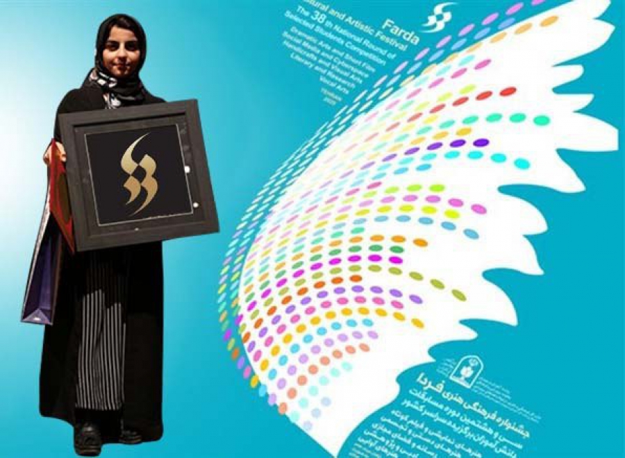 کسب رتبه اول مشترک بخش مستند جشنواره فرهنگی هنری «فردا» توسط عکاس و مستندساز کاشانی