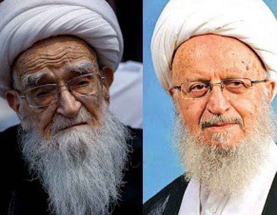 ابراز تسلیت دو تن از مراجع عظام تقلید به آیت الله یثربی