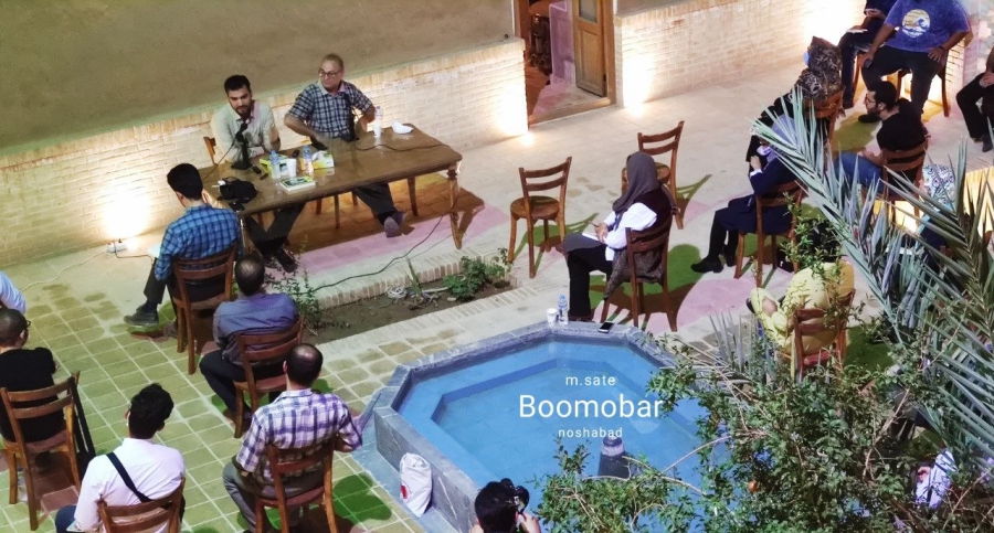 نشست نقد و بررسی شماره چهارم مجله کاج سبز