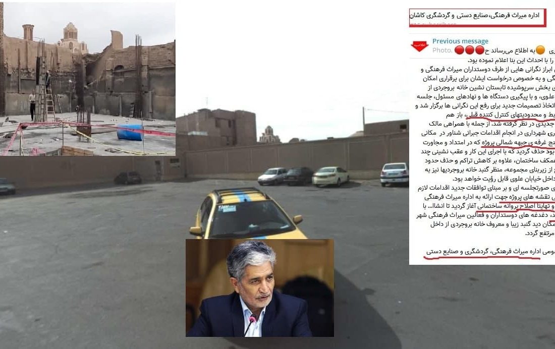 ماجرای دو پروژه و تأکید بر ادامه کار با یک اصلاحیه ..