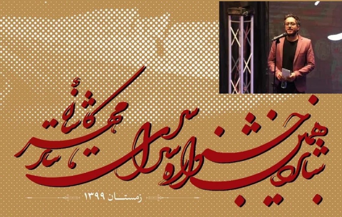 تئاتر مهر، فرصتی برای انتقال مفاهیم فرهنگ شهروندی است