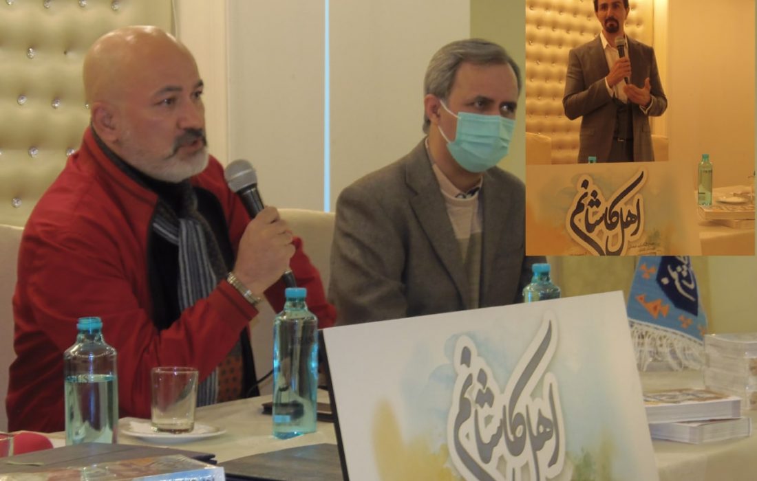 شهردار: این کتاب، فقط معرف گذشته پرشکوه شهر نیست؛تمجید درویش و سیدآبادی از همت جمعی در تدوین اهل کاشانم