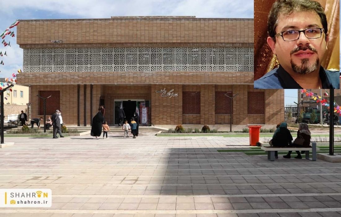 خانه ی فرهنگ ؛ تمدن سازِ دوباره برای شهرمان کاشان