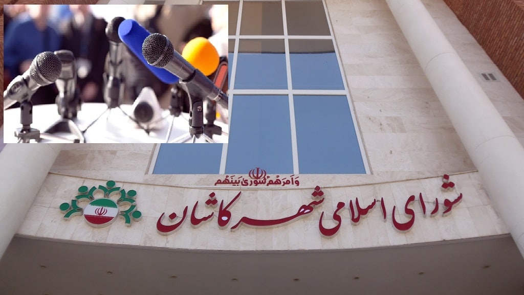 شرحی بر تنوع رفتار ارگانی با رسانه در کاشان*