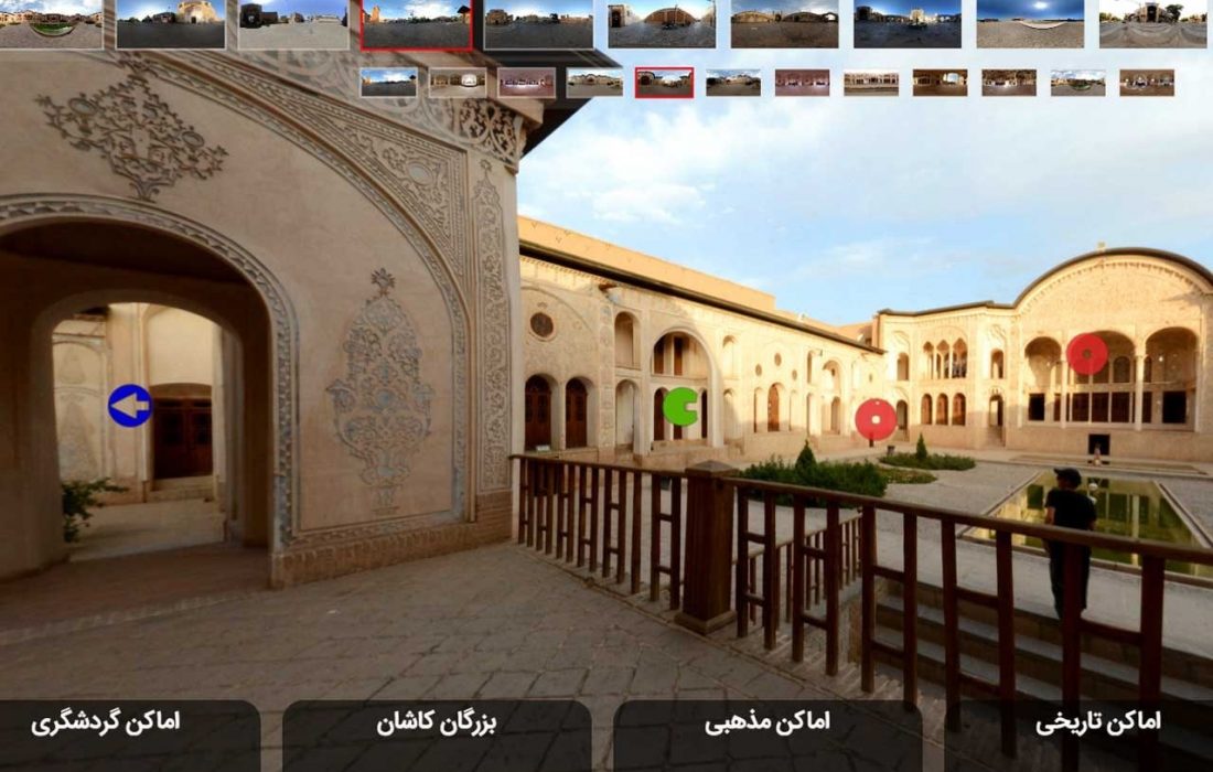 امسال به بازدید مجازی جاذبه های کاشان بروید