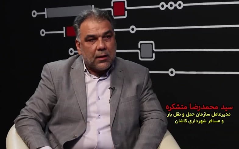 بدهکاری ۱۶ میلیاردی دولت به ناوگان حمل و نقل شهری کاشان