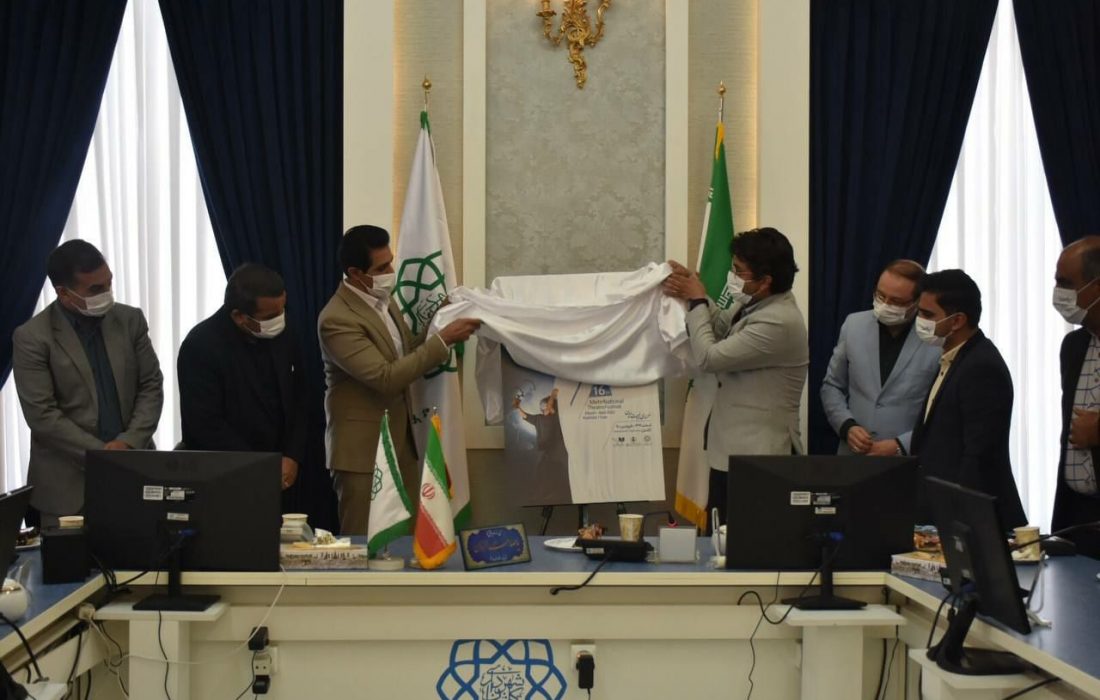 تزریق روحیه نشاط و شادی به جامعه یکی از بزرگترین رسالتهای اجتماعی شهرداری است