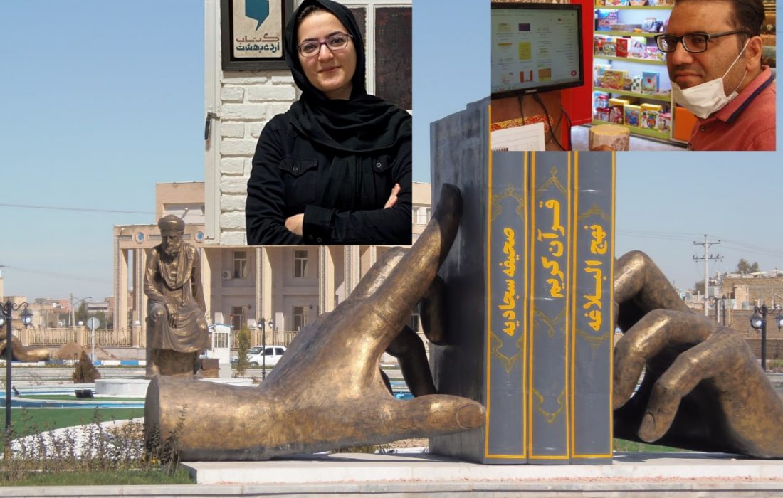 کتاب در احتضار، نماد در اقتدار .. امیدی هست ؟*