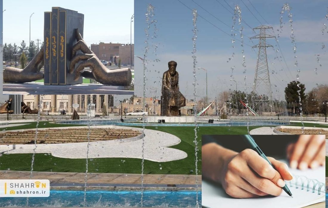 کاشان و میدان کتاب؛ سهراب کجایی؟ دقیقأ کجایی ؟!*