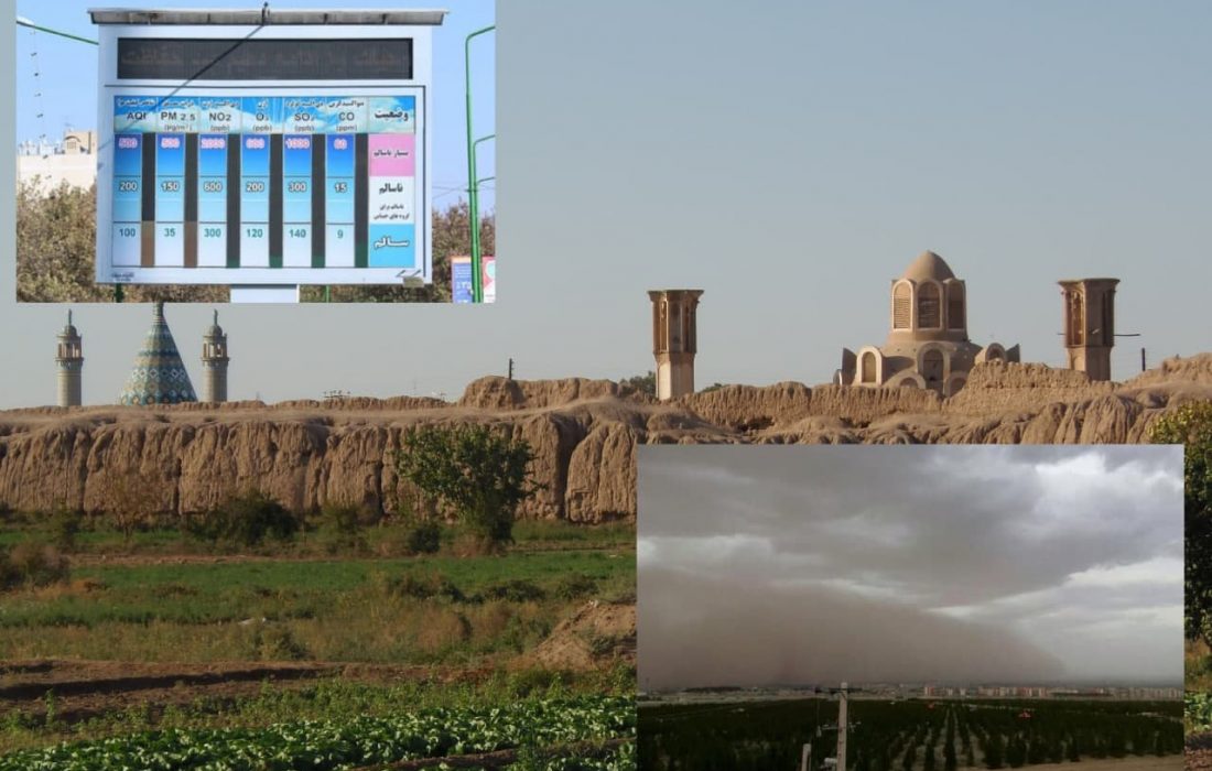 بحران بادهای کویری اخیر و نگاهی به چالش آلودگی هوا در دیار سیلک