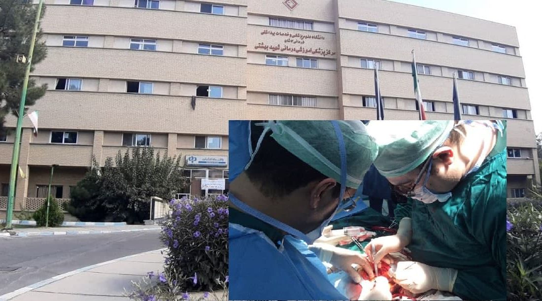 انجام بیش از دو هزار عمل جراحی قلب باز در ده سالگی بخش جراحی قلب باز بیمارستان شهید بهشتی کاشان