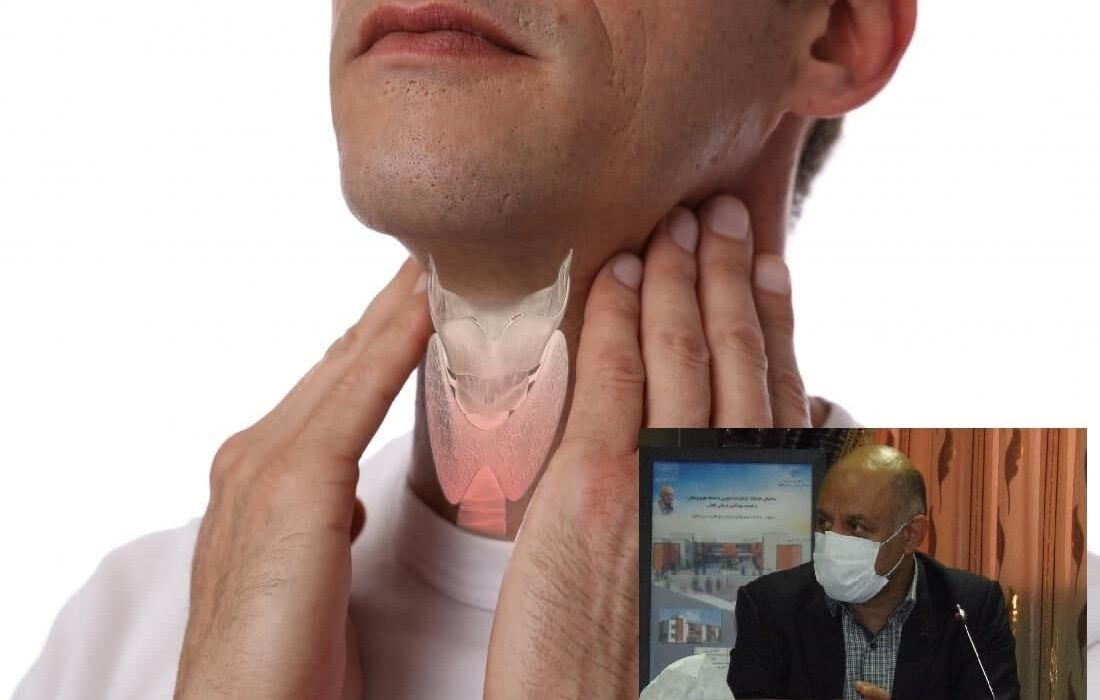 در محدوده بیماری گواتر و کم کاری و پرکاری تیروئید