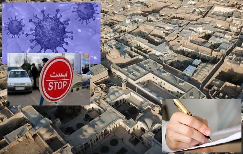 راهی به ترکستان !