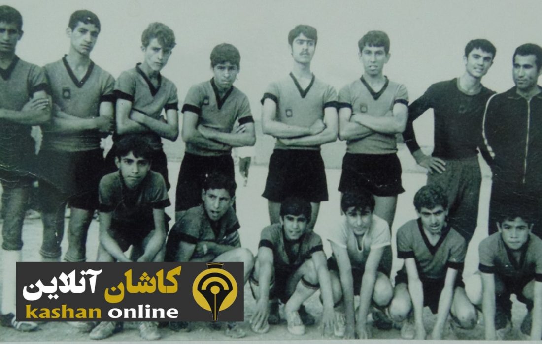 قابی از فوتبال کاشان به وقت اواخر دهه ۴۰ ..