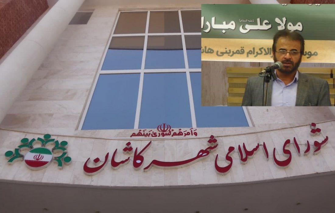 شهروندان دغدغه مند علی رغم برخی تنگ نظری های تاریخی، مردم را فراموش نمی کنند