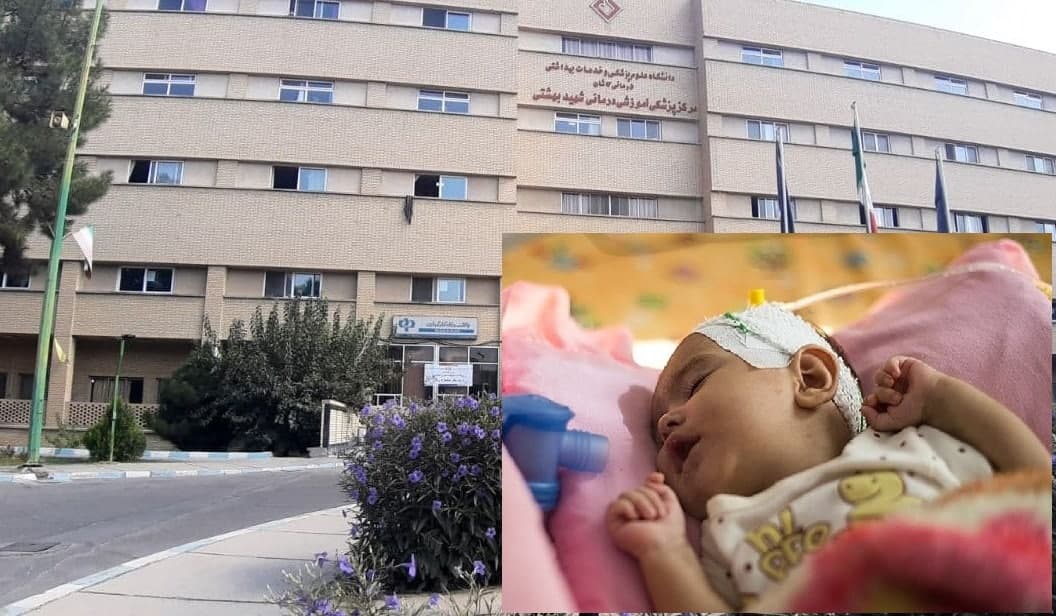 راه اندازی بخش اطفال بیماری های خاص مرکز آموزشی درمانی شهید دکتر بهشتی کاشان