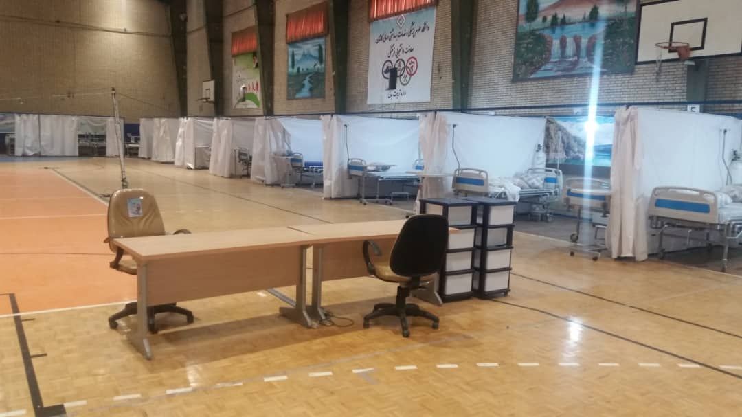 با افزایش مبتلایان ؛سالن ورزشی، پذیرای بستری موقت بیماران کرونایی