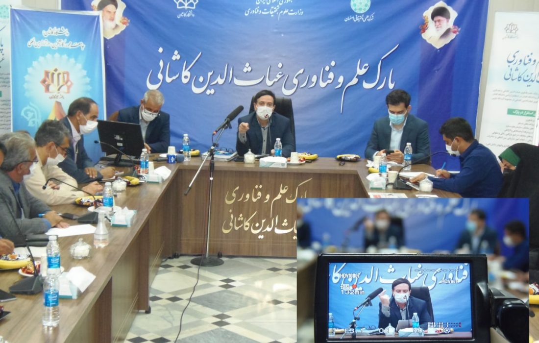 دانشگاه کاشان، دهمین مجموعه برتر آکادمیک علمی در کشور، حضور در میان ۱۰۰ دانشگاه برتر آسیا و ۲۰۰ دانشگاه شاخص جهان