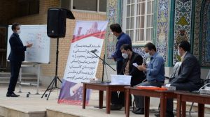 تشکیل انجمن صنفی کارشناسان و مدیران منابع انسانی منطقه کاشان