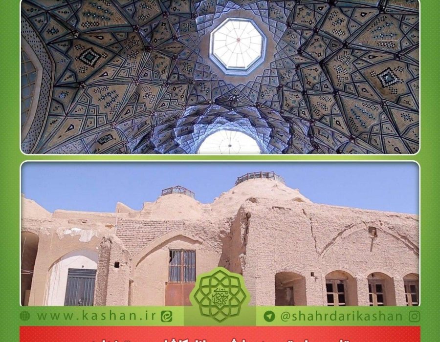 رفع خطر از یک خانه فرسوده، ربطی به تیمچه بخشی بازار کاشان نداشت