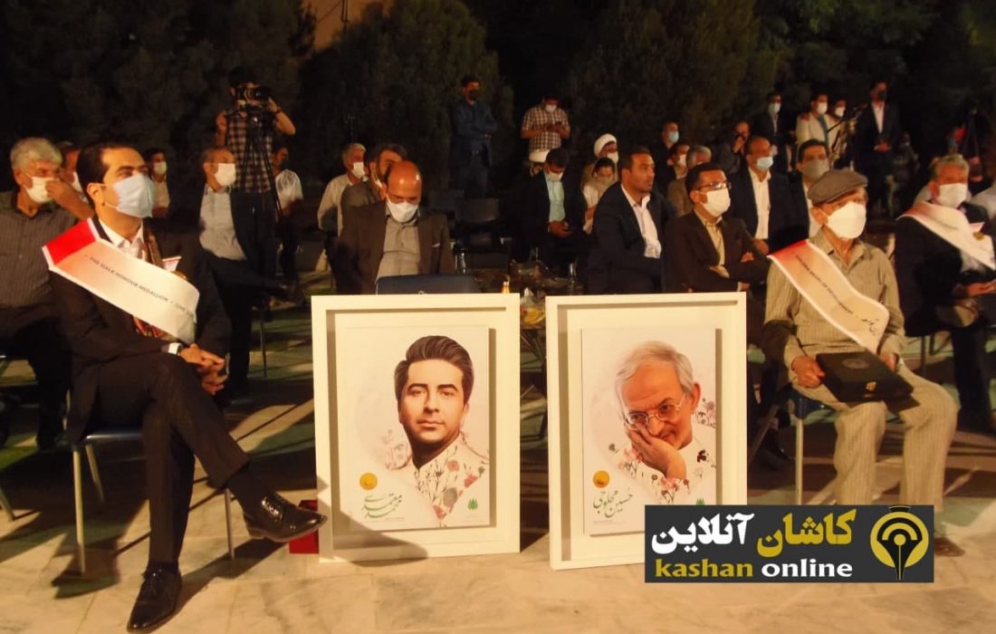 خارج از فضای زمخت خبر، برای شب ارجداشت نامداران کاشان؛ +گزارش تصویری