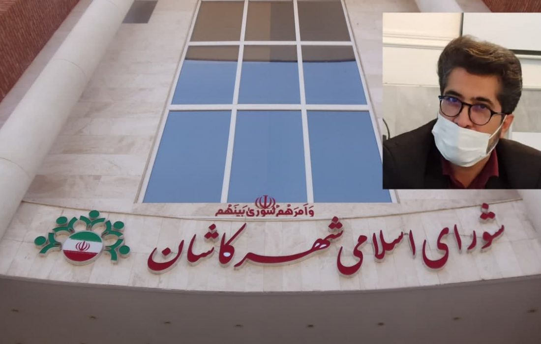 ایجاد چهار کمیته تخصصی ذیل کمیسیون خدمات شهری شورای شهر، برای نخستین بار