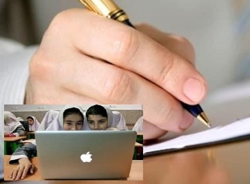 به وضعیت این مدرسه رسیدگی کنید