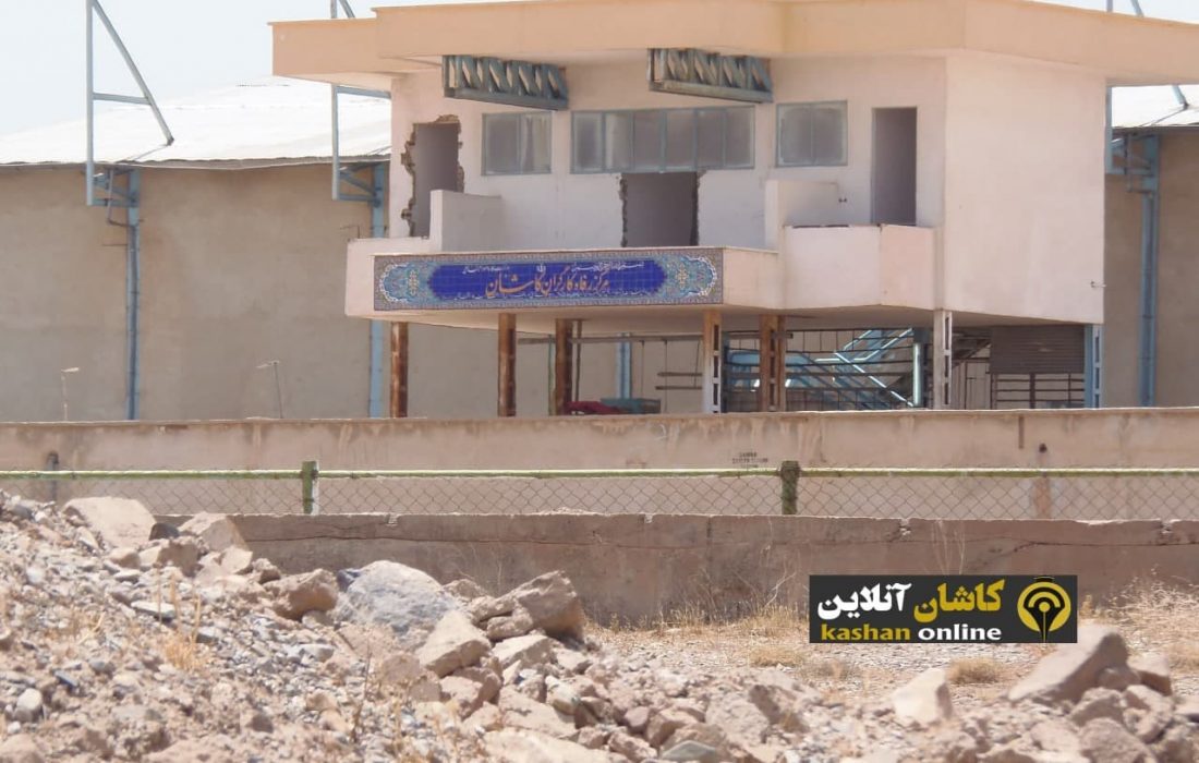 ورزش کارگری کاشان، قربانی درآمدزایی دولت