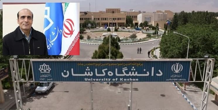 ۲۷ عضو هیات علمی دانشگاه کاشان در بین دانشمندان برتر جهان