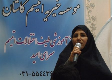 برگزاری کارگاه چهار روزۀ آشنایی مراقبین بهداشتی در پایگاه‌های سلامت با اختلالات کودکان مبتلا به اتیسم