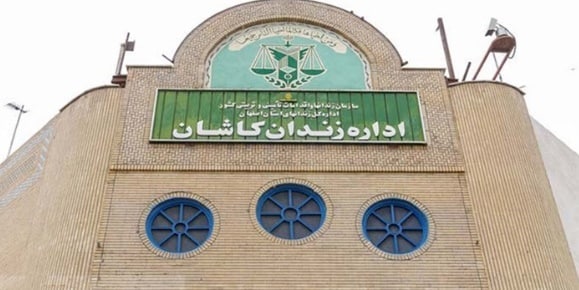 داستان زندان کاشان، اعتراض و اعلام مخالفت شورا و باقی موارد ..