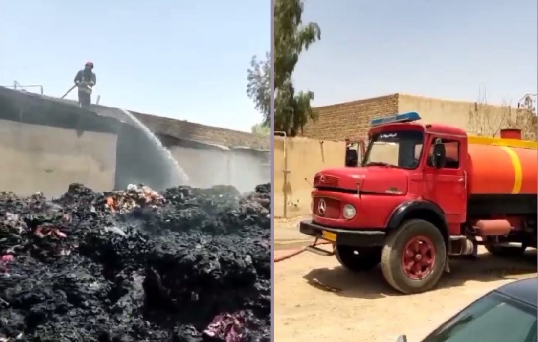 کاشان؛ مهار آتش گسترده در کارگاه حلاجی با تلاش آتش نشانان
