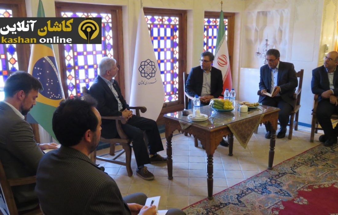 اذعان سفیر در کاشان، به علاقه کشورش برای توسعه روابط ایران- برزیل