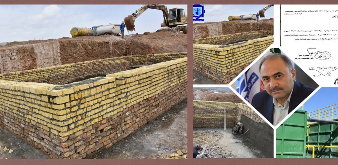 خریداری پساب فاضلاب نیاسر از آبفای کاشان و استفاده در چرخۀ آبیاری فضای سبز شهری نیاسر