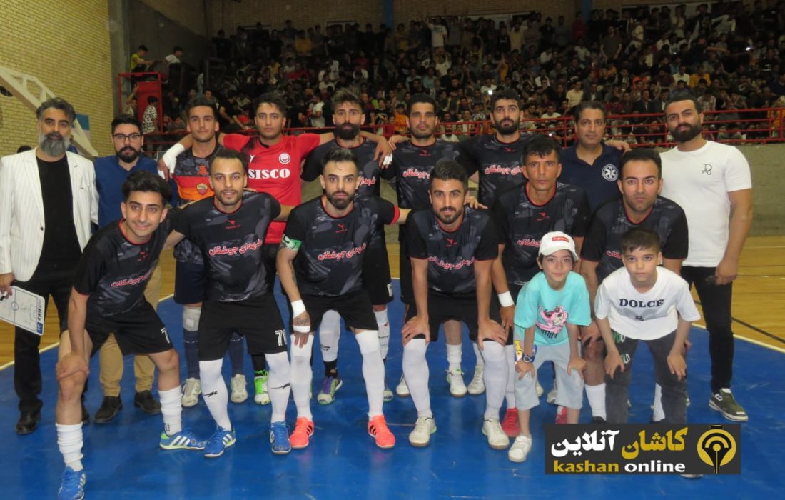 قلب شهر با قلبش بازی کرد و قهرمان جام شد