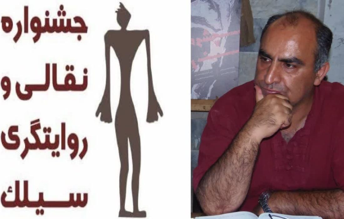 کاشان و آران و بیدگل میزبان جشنواره نقالی و روایتگری سیلک