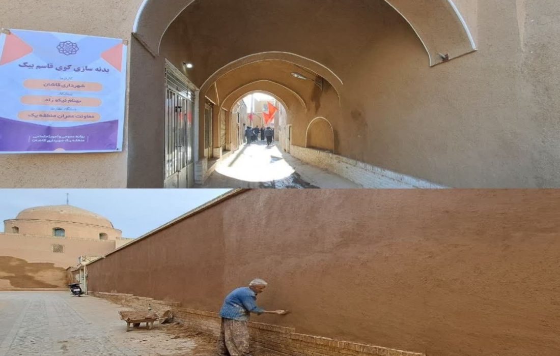 موافقت راه و شهرسازی با پیشنهاد شهرداری کاشان برای تملک خانه تاریخی عبدالرزاق