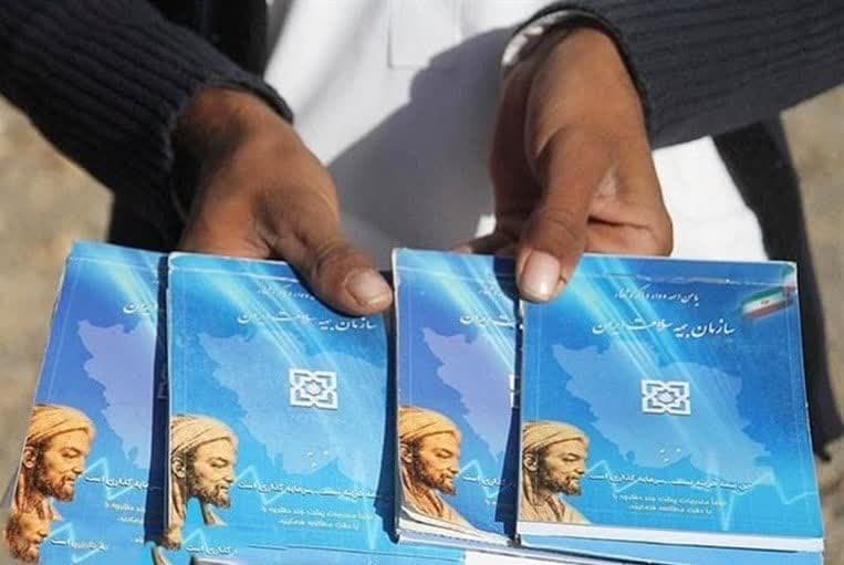 خدمات بیمه سلامت برای دهک های کمبرخوردار، رایگان است