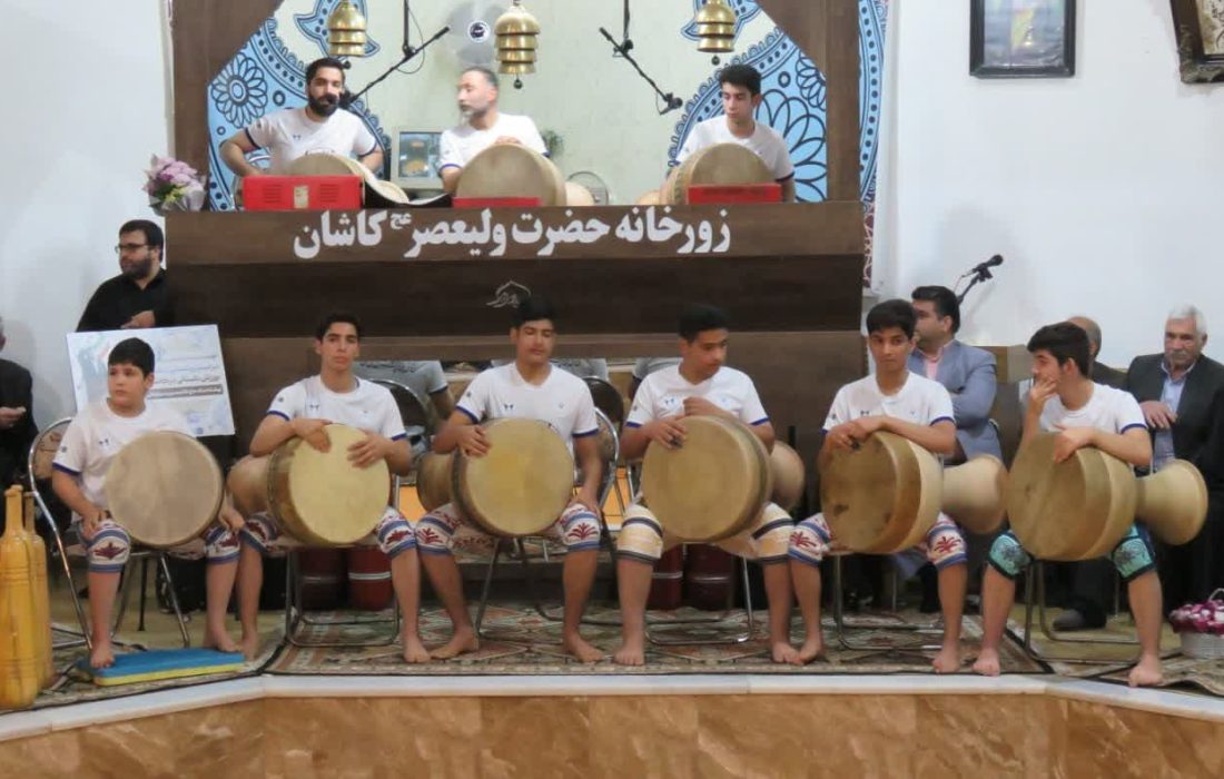 در محفل ضرب و زنگ و میل و کباده برگزار شد؛ رونمایی از پوستر و کتاب “ورزش باستانی در کاشان”