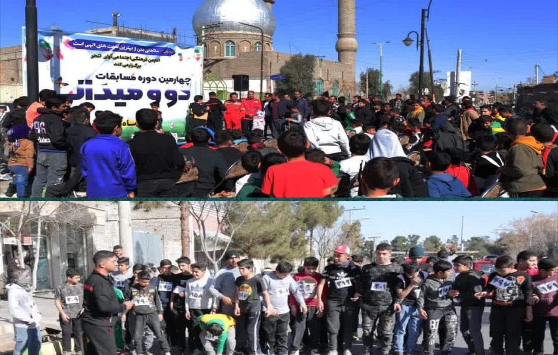 پایان چهارمین رقابت دوومیدانی رده سنی نونهال و نوجوان ِمنطقه لتحر با معرفی نفرات برتر