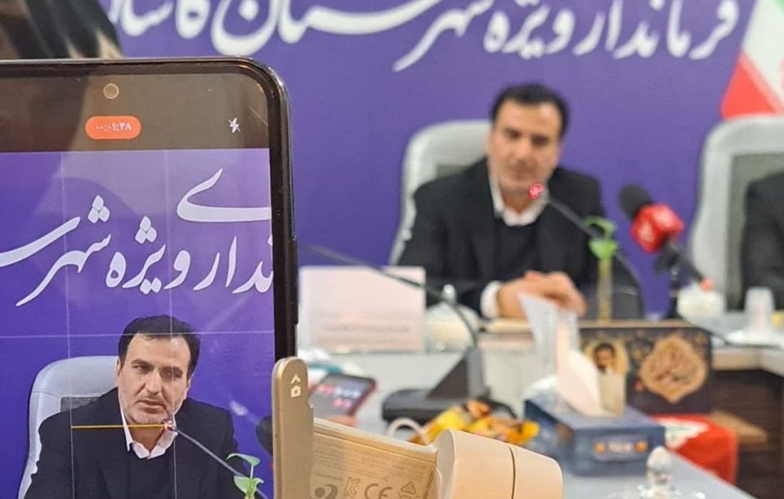 به استاندار گفتم، کاشان سه فرماندار نیاز دارد!/ معادن به منطقه خسارت میزنند، استعلامی هم از فرمانداری و حفاظت محیط زیست شهرستان برایشان گرفته نمیشود!