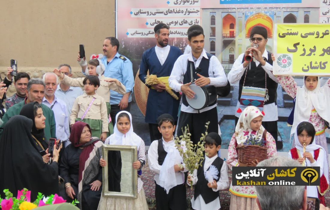 باغ جهانی فین و میزبانی چهار روزه از آیین ها و آداب و رسوم مناطق روستایی کاشان