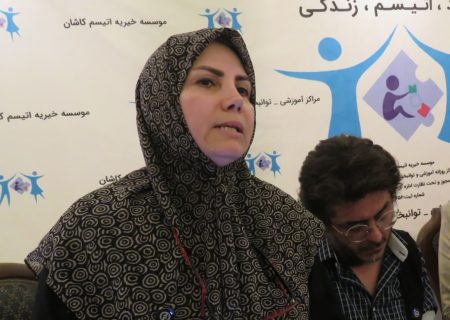 خیامی پور: کودک مبتلا به اُتیسم تهدید نیست، فرصت است/نیازمند عادی‌سازی اُتیسم برای جامعه هستیم