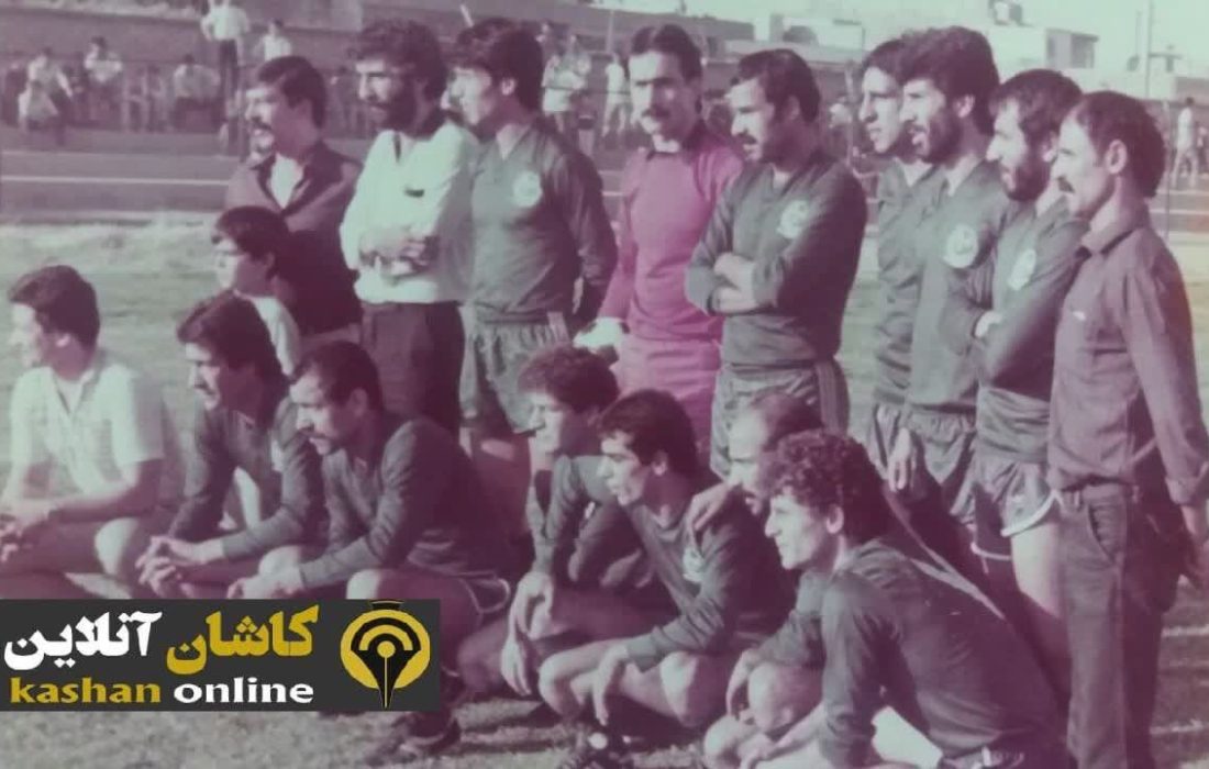 به مناسبت سالروز درگذشت اسطورۀ سنگر آبی | کوتاه روایتی از گلزنی ناصر حجازی در کاشان