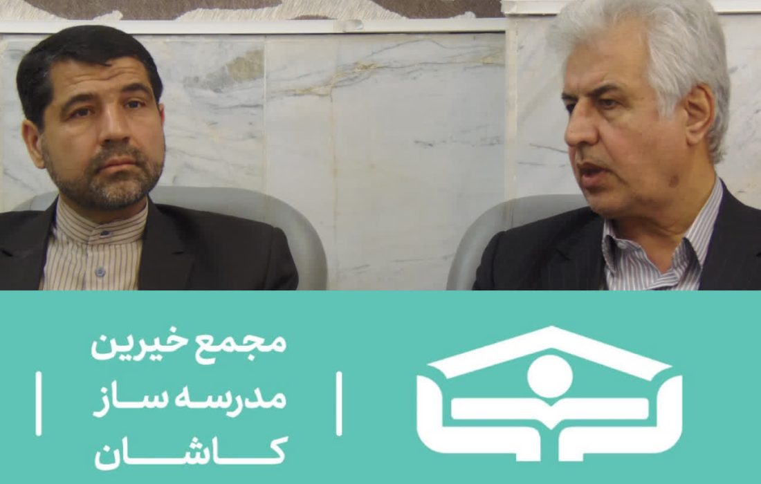 خدمتی: شفافسازی، تنها راه بازیابی سرمایه اجتماعی «مجمع خیرین مدرسهساز» است