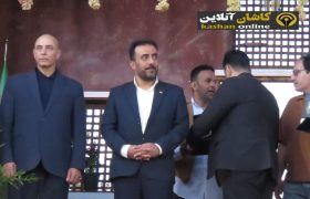 منطقه بزرگ کاشان مملو از ظرفیت‌های متنوع گردشگری است